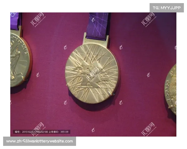 2012年伦敦奥运会奖牌设计与背后故事探秘